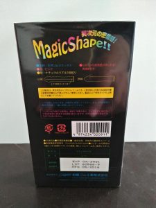 Bao cao su sagami magic 3d không đầu thừa