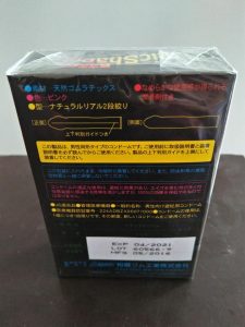 bao cao su sagami magic Shape hop 3 c